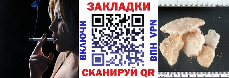 Магазин наркотиков Сокол АМФЕТАМИН  Псилоцибиновые грибы  Меф мяу мяу  ГАШИШ  Alpha-PVP 