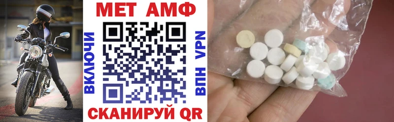 АМФЕТАМИН Premium  OMG маркетплейс  Сокол 