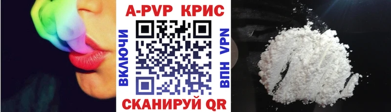 Alfa_PVP кристаллы  Сокол 