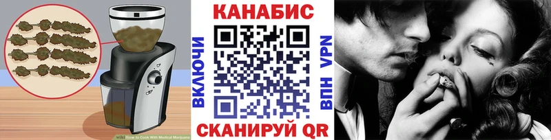 Canna-Cookies марихуана  купить наркотики цена  Сокол 