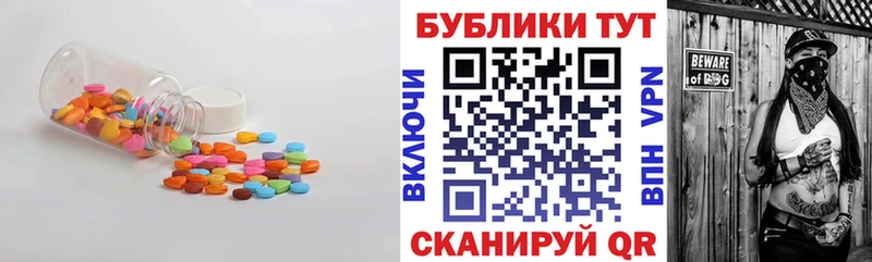 Ecstasy mix  Сокол 