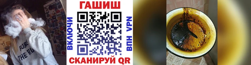 Гашиш ice o lator  Сокол 