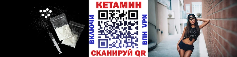 КЕТАМИН ketamine  Сокол 