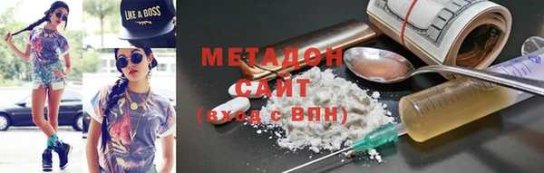 спайс Абдулино