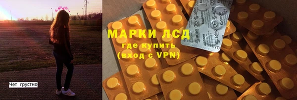 мескалин Рославль