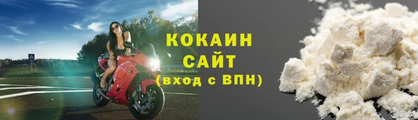 кокаин премиум Алексин