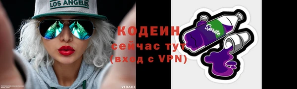 2c-b Абинск