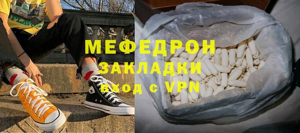 мдма Россошь