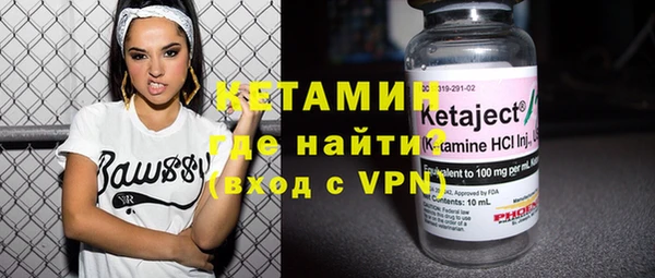 амфетамин Абаза