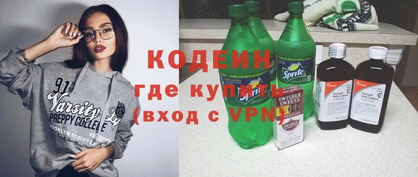 кокаин перу Ростов