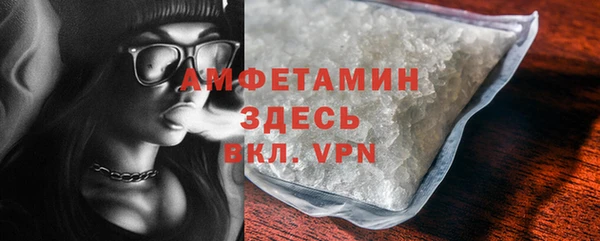 мескалин Рославль
