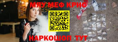 дурь Рузаевка