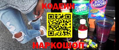 дурь Рыбинск