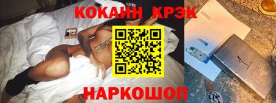 дурь Рыбинск