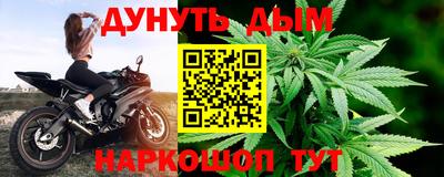 дурь Рузаевка