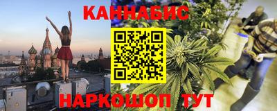 дурь Рузаевка
