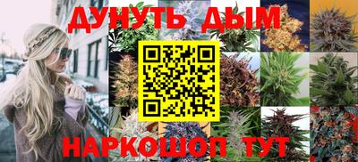 дурь Рузаевка