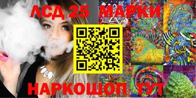 дурь Рузаевка