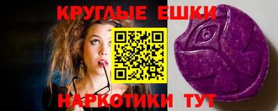 дурь Рузаевка