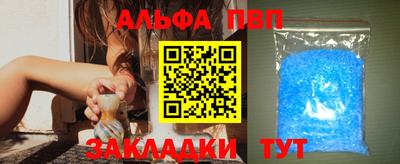 тгк Северобайкальск