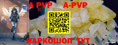 дурь Рузаевка