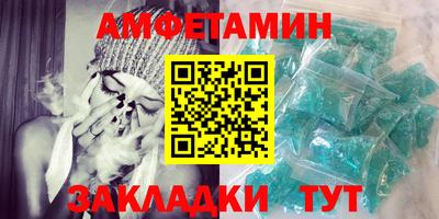 дурь Рузаевка