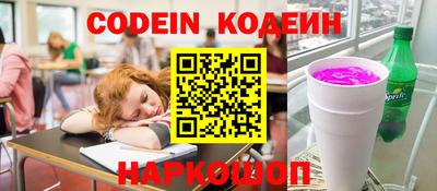 дурь Рузаевка