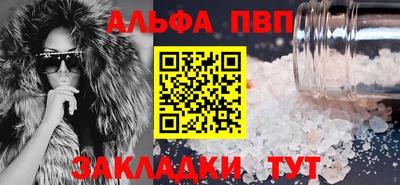 дурь Рыбинск