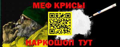 дурь Рузаевка