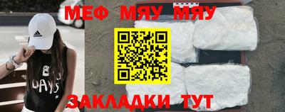 дурь Рыбинск