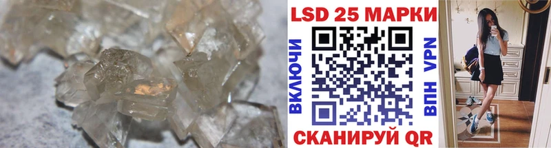Лсд 25 экстази ecstasy  Сокол 