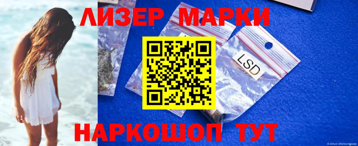 Лсд 25 экстази кислота Сокол