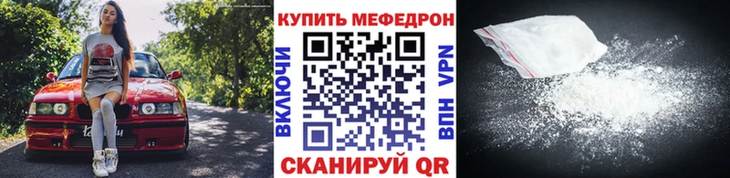 МЕФ мука  блэк спрут как зайти  Сокол  это состав  купить закладку 
