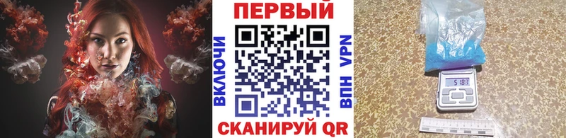 Первитин кристалл где купить наркотик Сокол