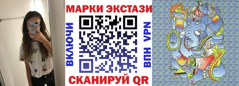 Марки N-bome 1500мкг  Сокол 