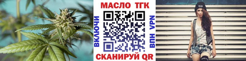 гидра ссылки купить цена Сокол Дистиллят ТГК THC oil