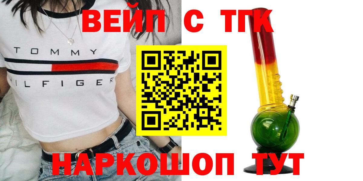 ТГК жижа Сокол