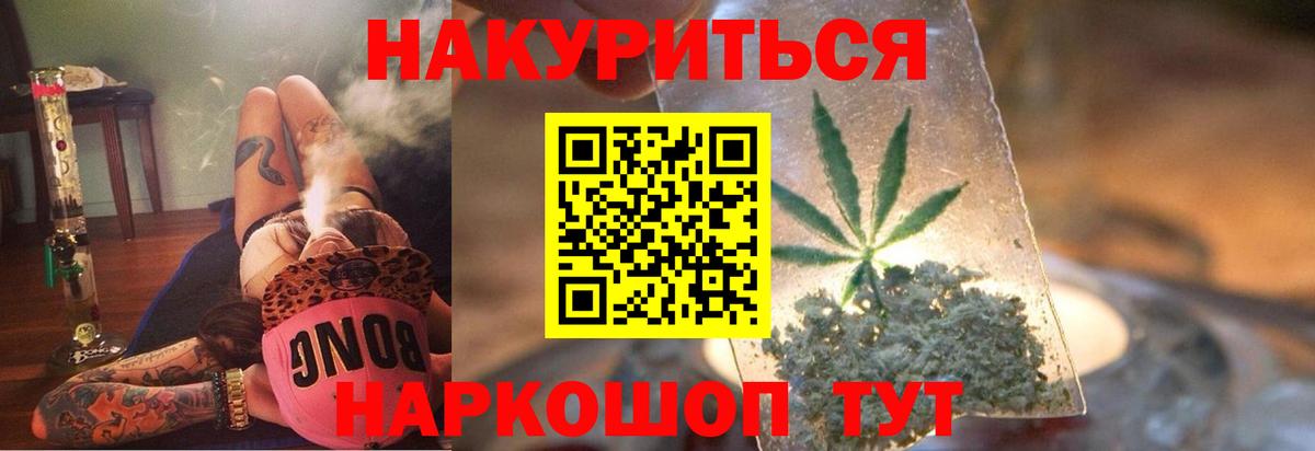 Марихуана THC 21%  Каннабис SATIVA & INDICA  Сокол  Шишки марихуана THC 21%  Вход с VPN 